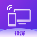 TV無線投屏大師安卓版下載-TV無線投屏大師app手機安卓版免費下載