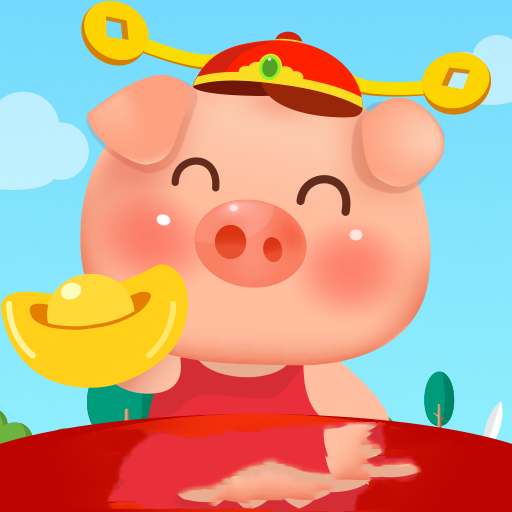 田園養豬場遊戲下載-田園養豬場安卓版最新下載