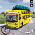 現代交通城市巴士遊戲官方版下載-現代交通城市巴士遊戲最新版2022下載