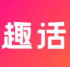 趣話小說app官方版下載-趣話小說app免費版下載