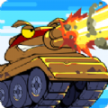 坦克英雄爭霸遊戲下載-坦克英雄爭霸官方版最新下載