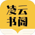 凌雲書閣app免費版下載-凌雲書閣app安卓版下載
