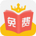 小說之王app官方版下載-小說之王app免費版下載