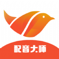 奇趣配音大師安卓版下載-奇趣配音大師app手機安卓版免費下載
