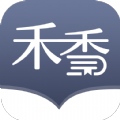 禾香小說app免費版安卓2022下載-禾香小說無刪減版下載2022app