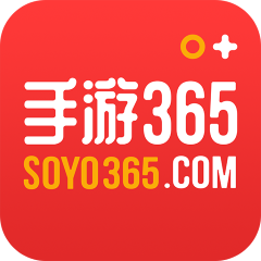 手遊365app官方版下載-手遊365最新版安卓下載