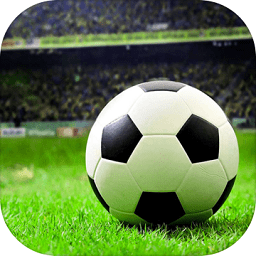 傳奇冠軍足球遊戲下載-傳奇冠軍足球安卓最新版下載