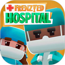 醫院模擬器遊戲下載-醫院模擬器最新版下載