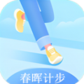 春暉計步手機版下載-春暉計步app手機最新版2023下載