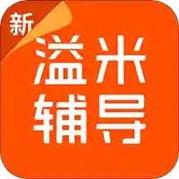 溢米輔導app官方版下載-溢米輔導最新版下載app