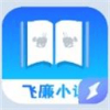 飛廉小說app最新版2023下載-飛廉小說app免費版下載