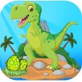超級大恐龍安卓版下載-超級大恐龍app手機最新版下載安裝