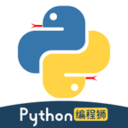Python編程獅手機版下載-Python編程獅app手機最新版2023下載