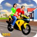 摩托出租車模擬器遊戲最新版下載-摩托出租車模擬器遊戲安卓版下載
