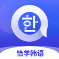 恰學韓語軟件下載-恰學韓語手機免費版下載