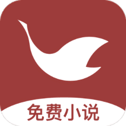 鴻雁小說app最新版2023下載-鴻雁小說app安卓版下載