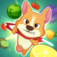 小狗水果片遊戲下載-小狗水果片手機最新版下載