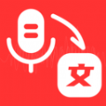 音頻轉換文字手機版下載-音頻轉換文字app手機安卓版v1.1.0下載