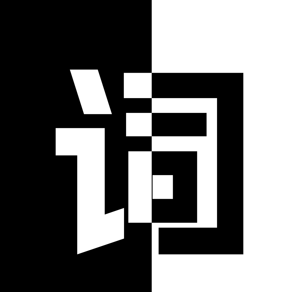 反向詞典2023最新版下載-反向詞典2023最新版app手機版下載