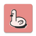 小鵝事務所軟件下載-小鵝事務所手機免費版下載