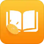 橙子书屋app