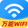 WiFi免费上网最新版下载安装