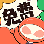 甜柚漫画免费版2024
