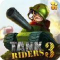 坦克骑士3免费版2024