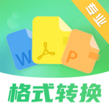 全能王pdf文档app