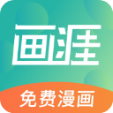画涯安卓手机版