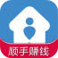 安卓租房管家最新版
