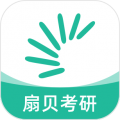 扇贝考研2024安卓手机版