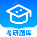 考研一点通免费版