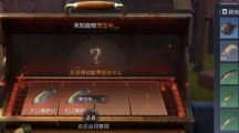 《黎明觉醒》啤酒鲈鱼堡配方制作攻略