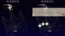 《光遇》2023年3月27日每日任务完成攻略