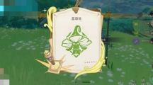 《原神》诸景巡礼第四关通关攻略