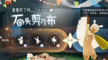 光遇六一儿童节活动一览2023