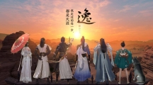 《天涯明月刀手游》6月1日每日一题答案攻略
