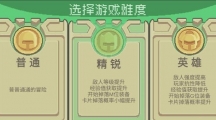 《元气骑士前传》羁绊掉落位置介绍