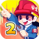 我要蓋大樓2遊戲下載安裝-我要蓋大樓2安卓版遊戲下載v1.0.5