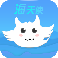 海天使安卓版app下載-海天使官方版下載v1.0.3