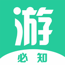 遊必知安卓版app下載-遊必知官方版下載v1.0.0