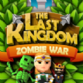 最後的王國僵屍戰爭遊戲下載安裝-最後的王國僵屍戰爭安卓版下載v1.2