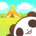 熊貓創造露營島遊戲下載安裝-熊貓創造露營島安卓版下載v1.6.0