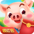 我是養豬王免費版遊戲下載-我是養豬王免費版手遊最新安卓版下載