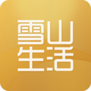 雪山生活安卓版app下載-雪山生活官方版下載v1.3