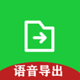 微信文件助手app下載安裝-微信文件助手安卓版下載v1.2.4