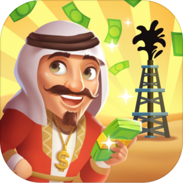 石油大富翁最新版遊戲下載-石油大富翁官方版手遊最新安卓版下載v1.0.1