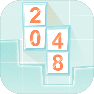 俄羅斯2048測試版遊戲下載-俄羅斯2048測試版手遊下載v1.0