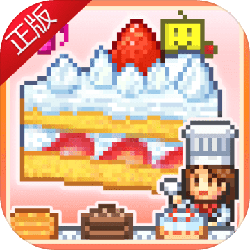 創意蛋糕店最新版遊戲下載安裝-創意蛋糕店最新版手遊下載v1.0.7